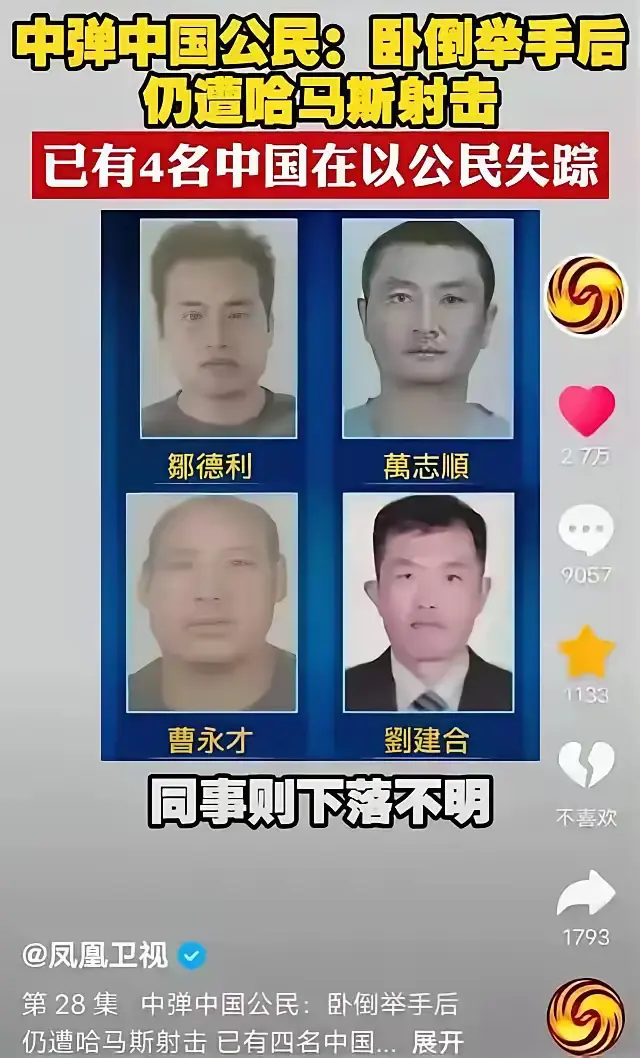 还是香港媒体有点血性，敢说真话。

