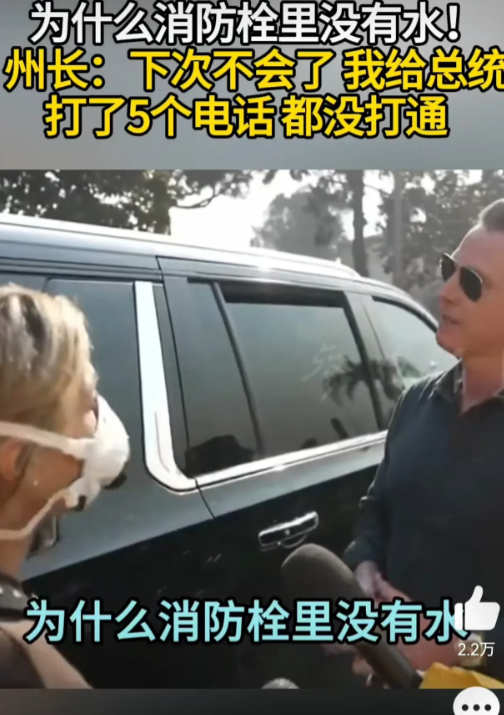 为了给洛杉矶恢复通信，特斯拉皮卡载着星链设备蜂拥而至，中国只用一架无人机就搞定了