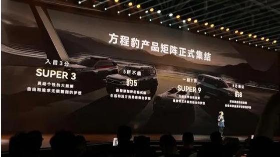 方程豹一周年焕新，品牌能量可见一斑