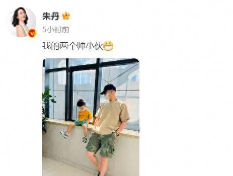 朱丹高调晒老公儿子的甜蜜日常，对着父子俩自信猛夸：“我的两个帅小伙”！照片中，周