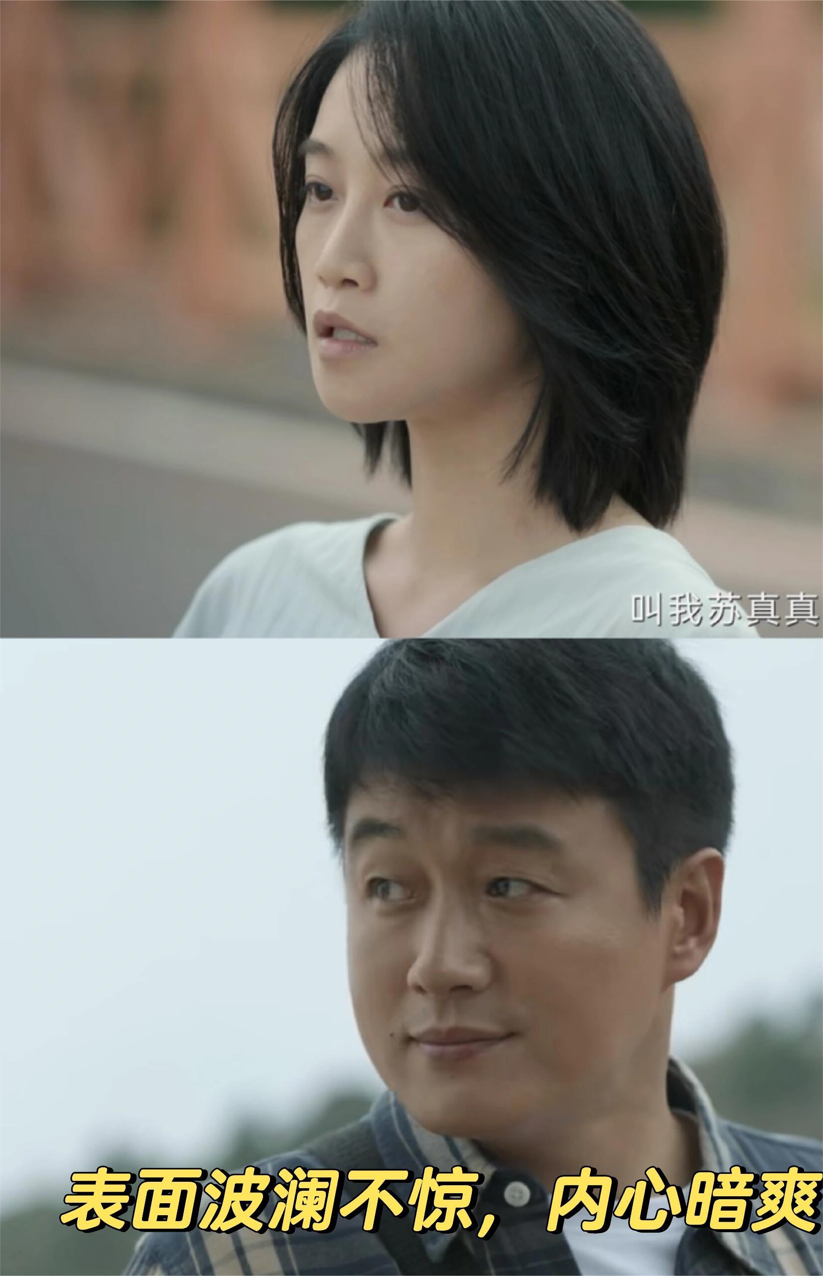 暗爽哥又来了，穷小子真诚打动富家千金
