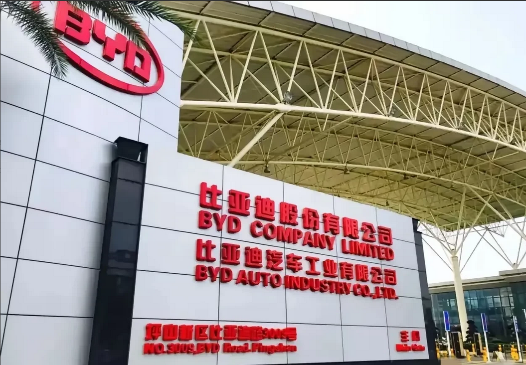 手机一响，黄金万两！这话放在比亚迪员工们身上，真的一点不假！
这不，国庆节前夕，