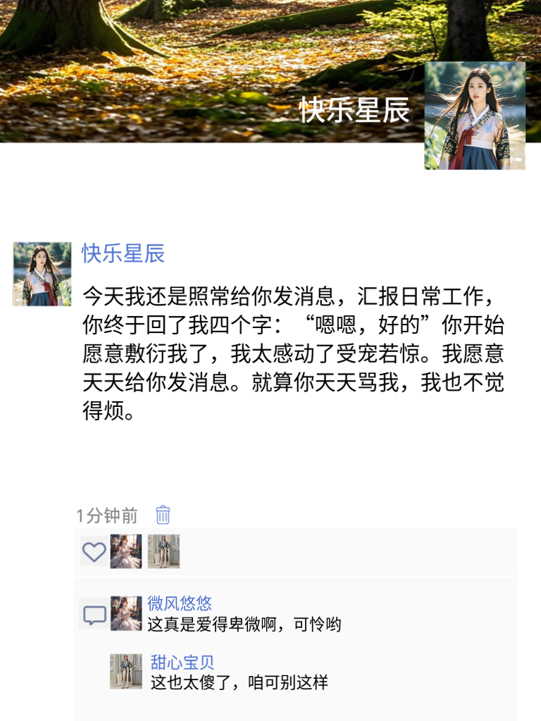 搞笑段子大集合，让你笑到忘记所有烦恼