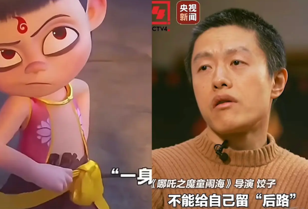 不管《哪吒2》有多成功，导演饺子在电影行业注定要被孤立、不受待见！
原因很简单，