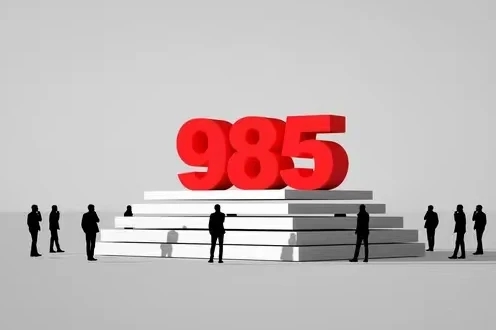 什么？以后招聘不卡985，211？

日前，教育部印发《关于做好2025届全国普