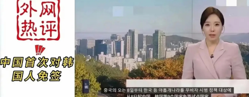 建议韩国人在出国旅行前，不妨先购置一张世界地图以增进了解。有位韩国女士打算花费1