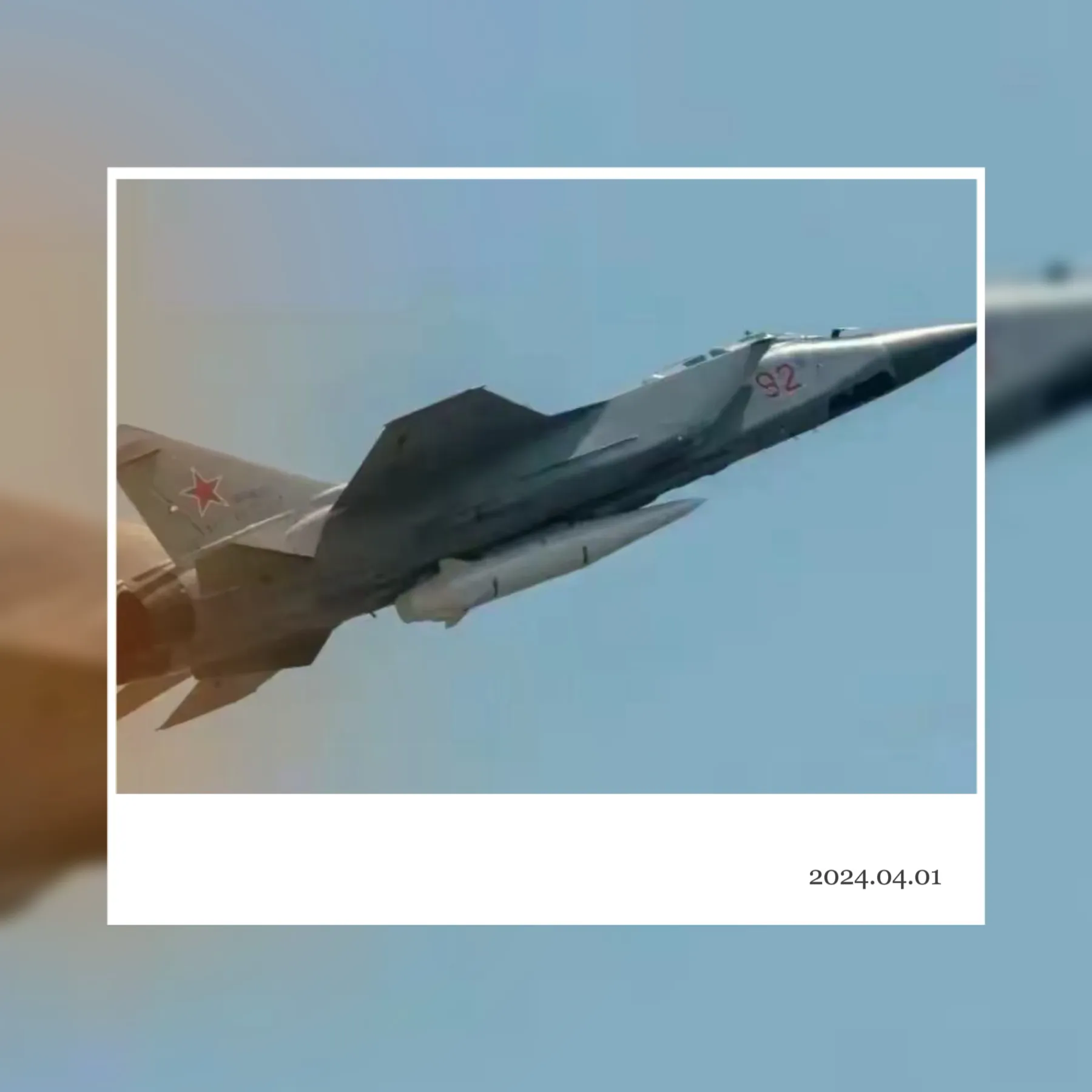 惊爆！丹麦援乌F-16战机遭俄军导弹首杀！

这一消息在2024年3月31日中午