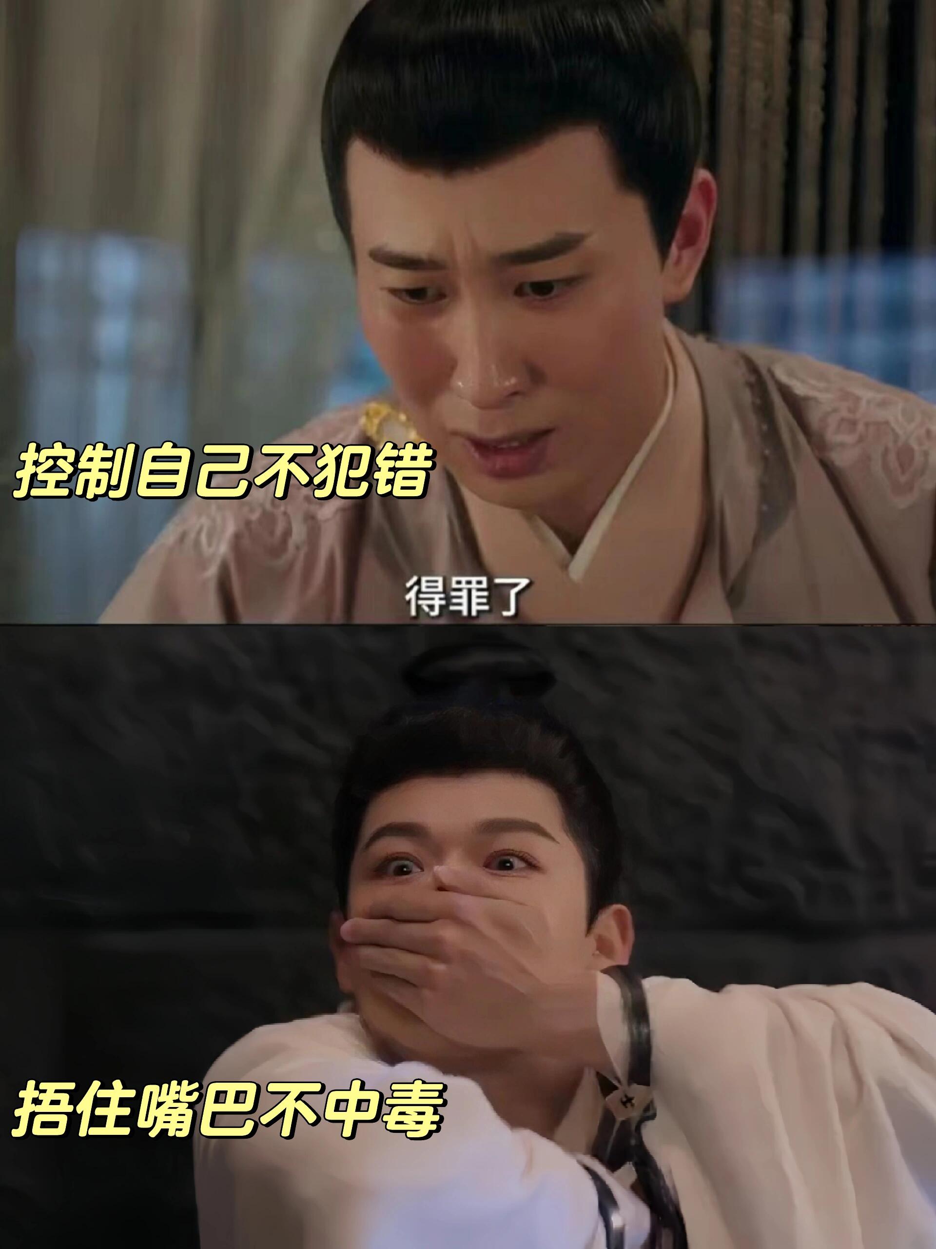 柳舟记诚不欺我，全都是细节超级正常