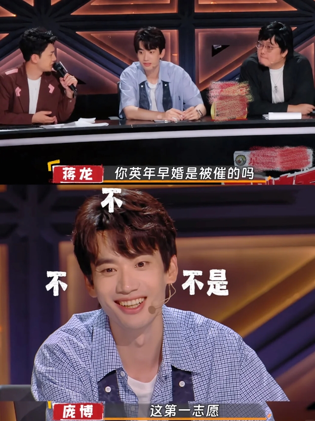 喜剧之王单口季：谁懂庞博这句话的魅力