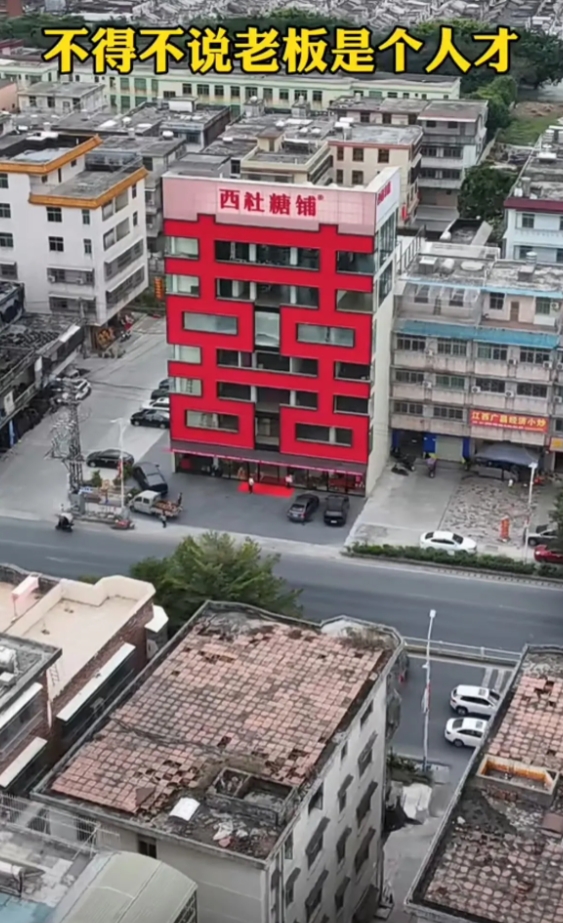 不得不说老板真是个人才。