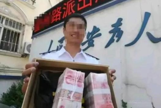 男子捡钱报警 反被失主告了

                         