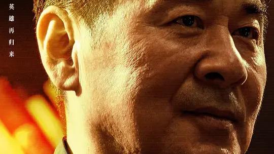 2025《三叉戟2》电视剧全集免费观看国语完整版_《三叉戟2》免费观看全集高清_飞飞影院-陈建斌董勇