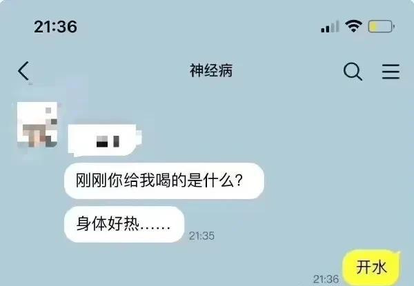 这外号起的应该没啥问题