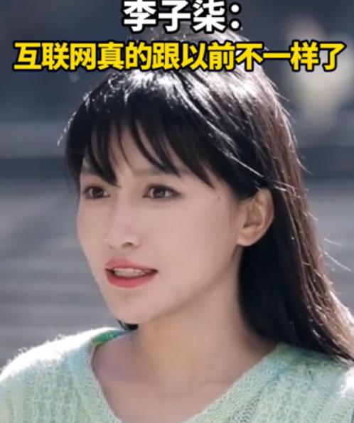 李子柒和王冰冰站在一起，才明白什么叫相由心生。
 
李子柒那种做事情的专注是很多