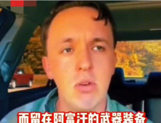 美军士兵诉苦：退役还需要赔偿“装备费”，美政府让我恶心！

近日，有一名美军第8