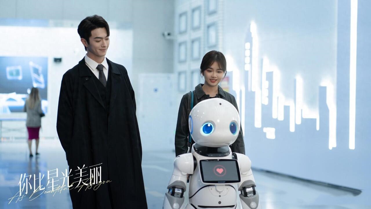《你比星光美丽》AI医疗创业与爱情的浪漫