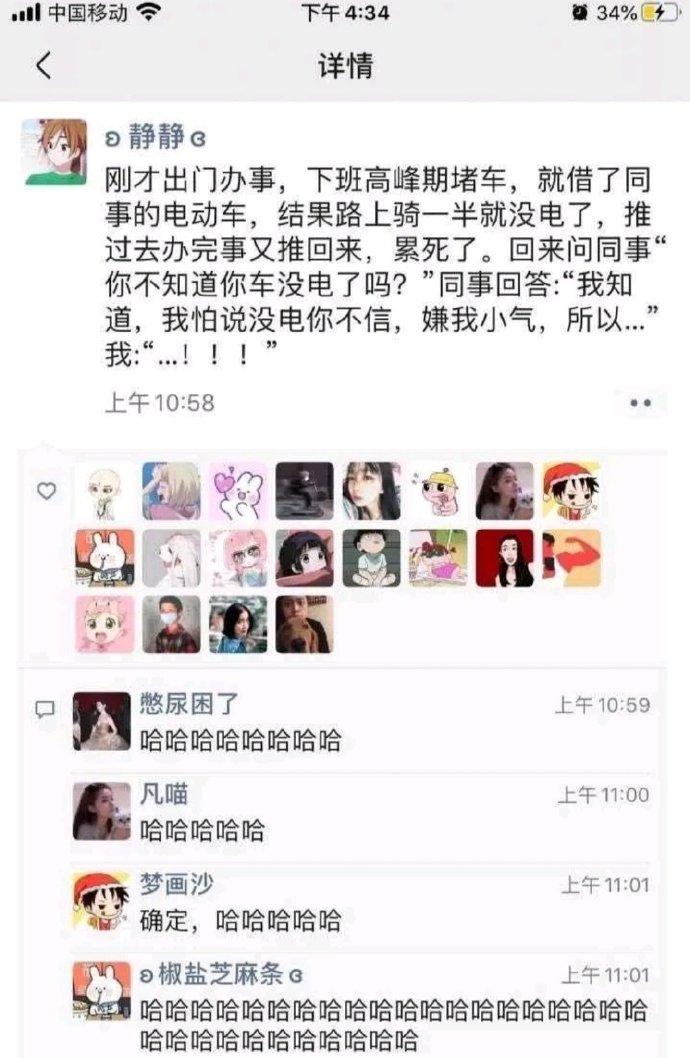 怕被你说小气