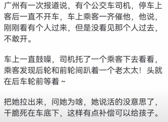 真的有人在开车前会绕车一圈吗?