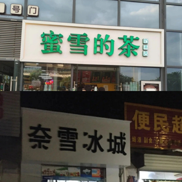 一个跟妈姓，一个跟爸姓