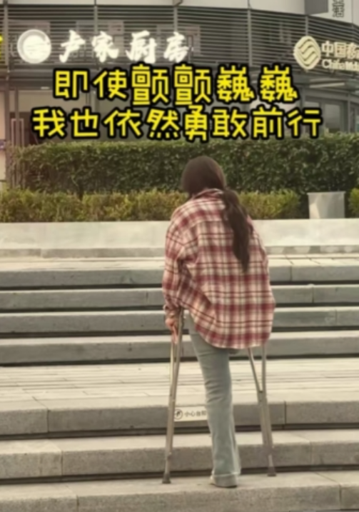 2021年，女孩癌症晚期，被父母嫌弃是累赘，与她断绝了所有联系。女孩为了活命，病