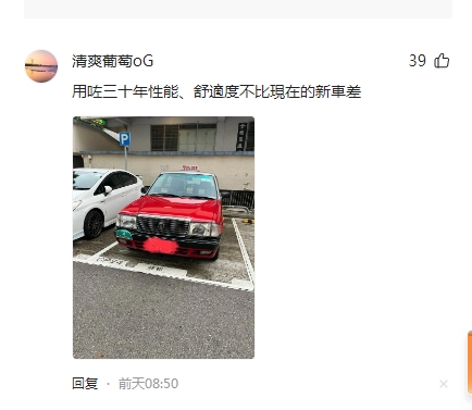 香港这么多年进步不大是有原因的。他们太执着于一些老旧车型，完全不知道新车型和新技