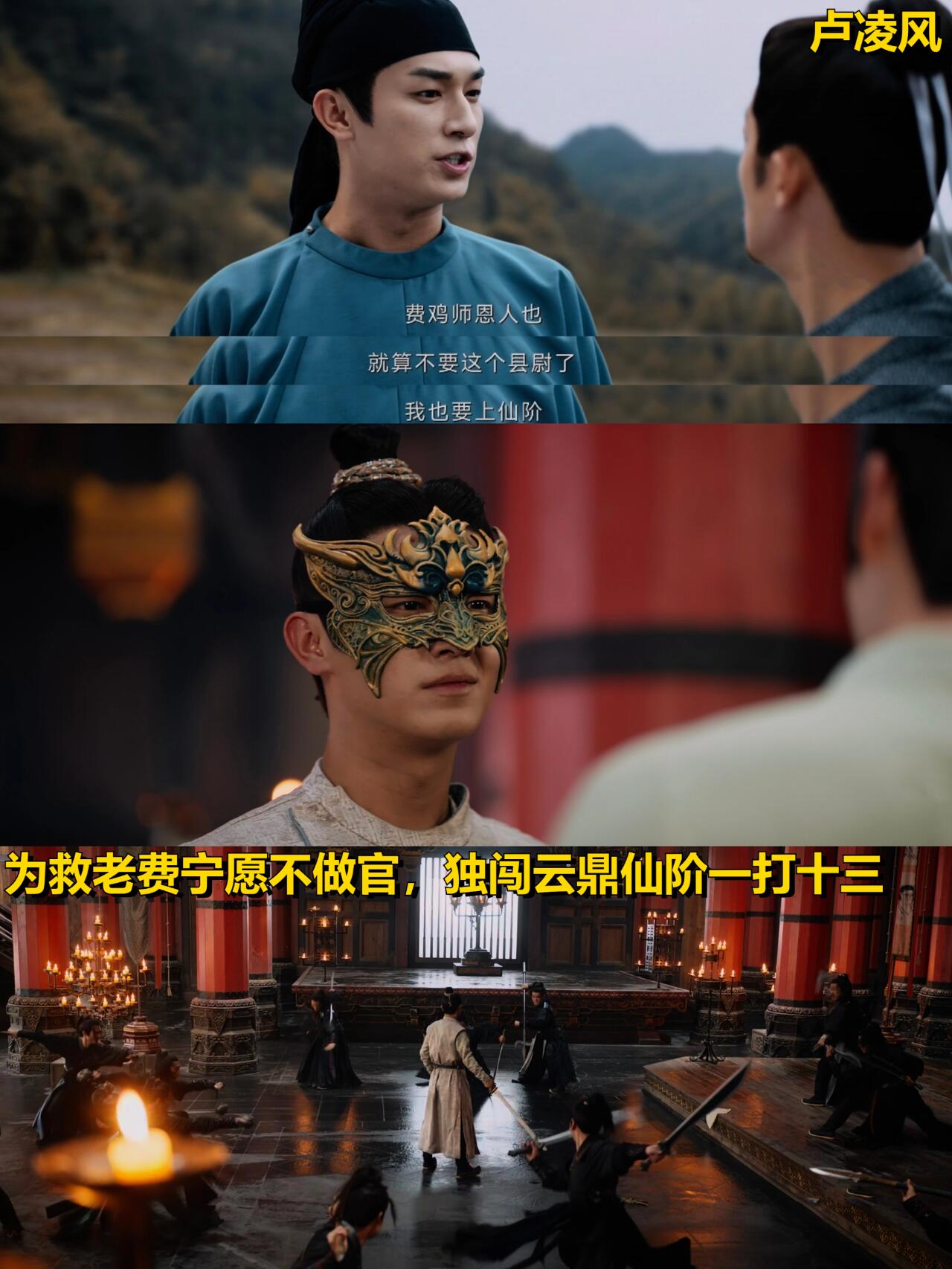 团魂在燃烧，唐诡小分队少一个人都不行！