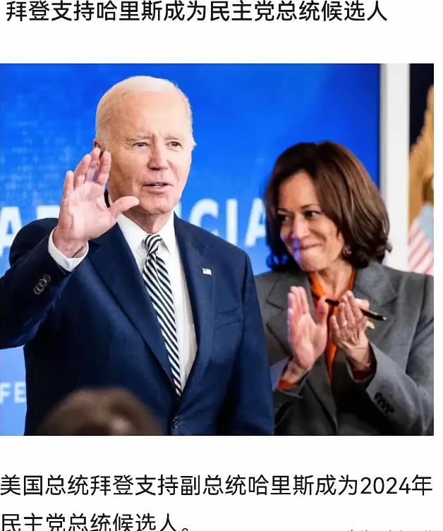 近日有传闻称，拜登总统在任期即将结束之际，与俄罗斯方面进行了低调的沟通。虽然外界