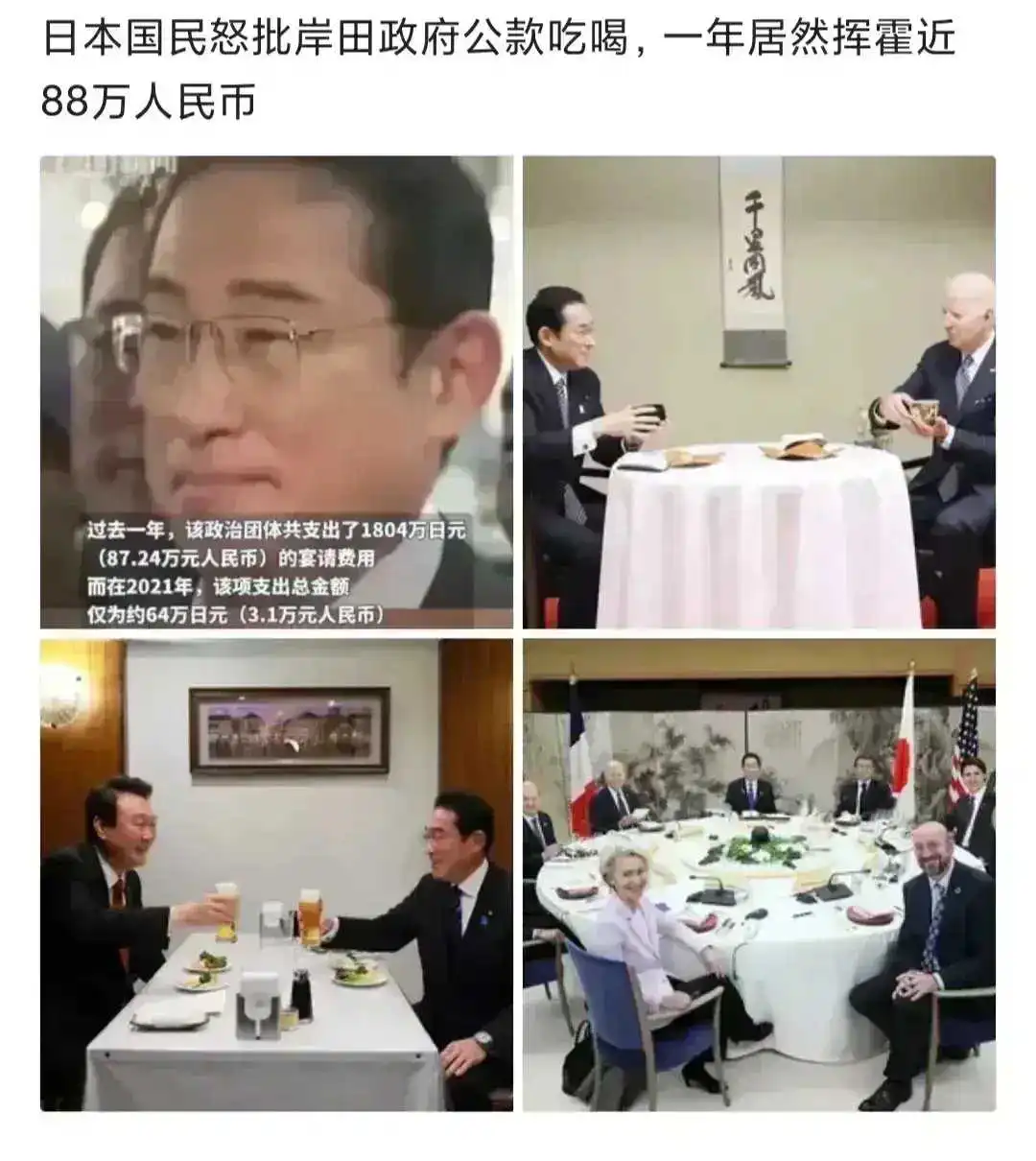 日本政府真腐败⋯
