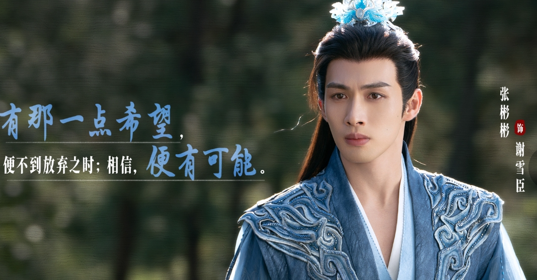 《千朵桃花一世开》真的好看，都去追！