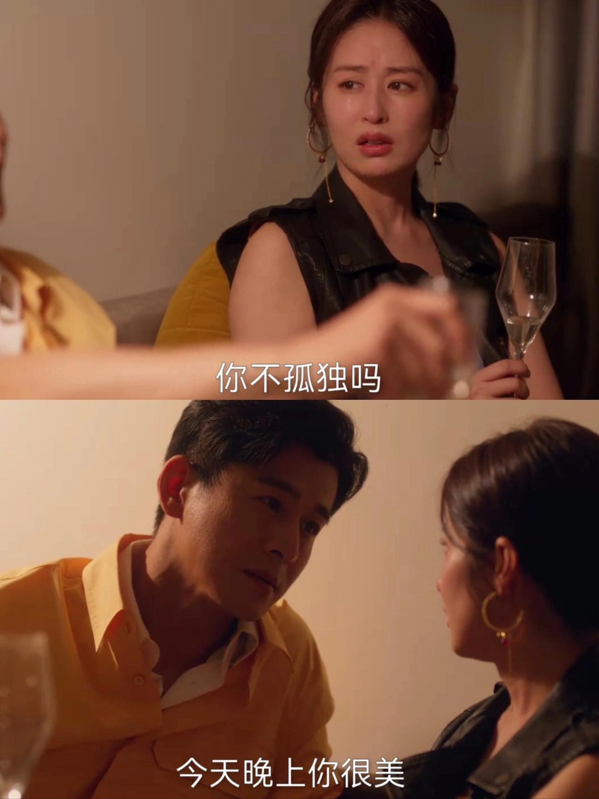 两个孤独的人！进展飞快的