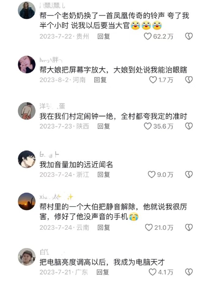 大学生放假在家的作用