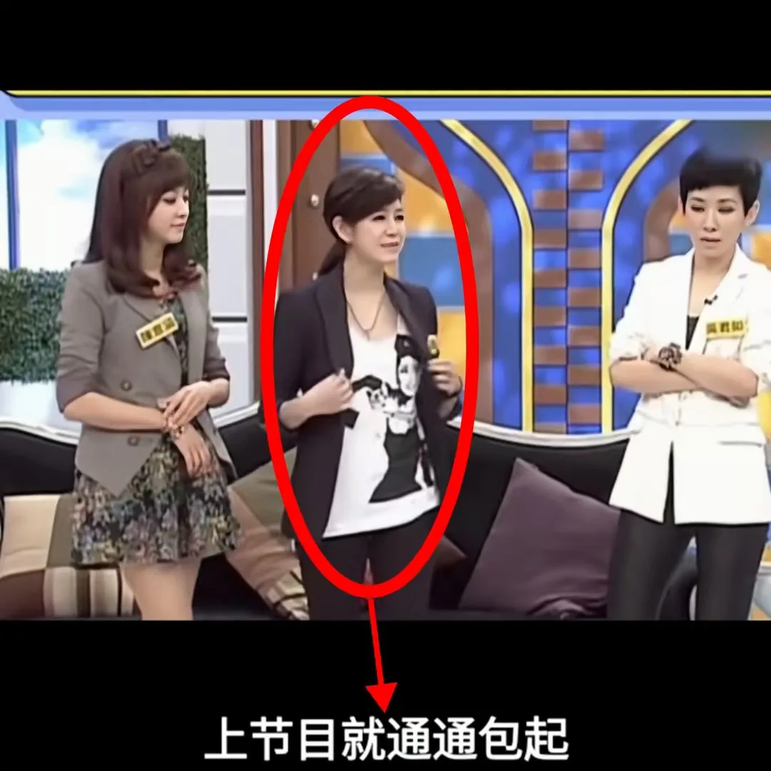 原来吴君如早就爆料过陈妍希，只不过当时我们都没在意！

康永说，陈妍希是个妙人啊