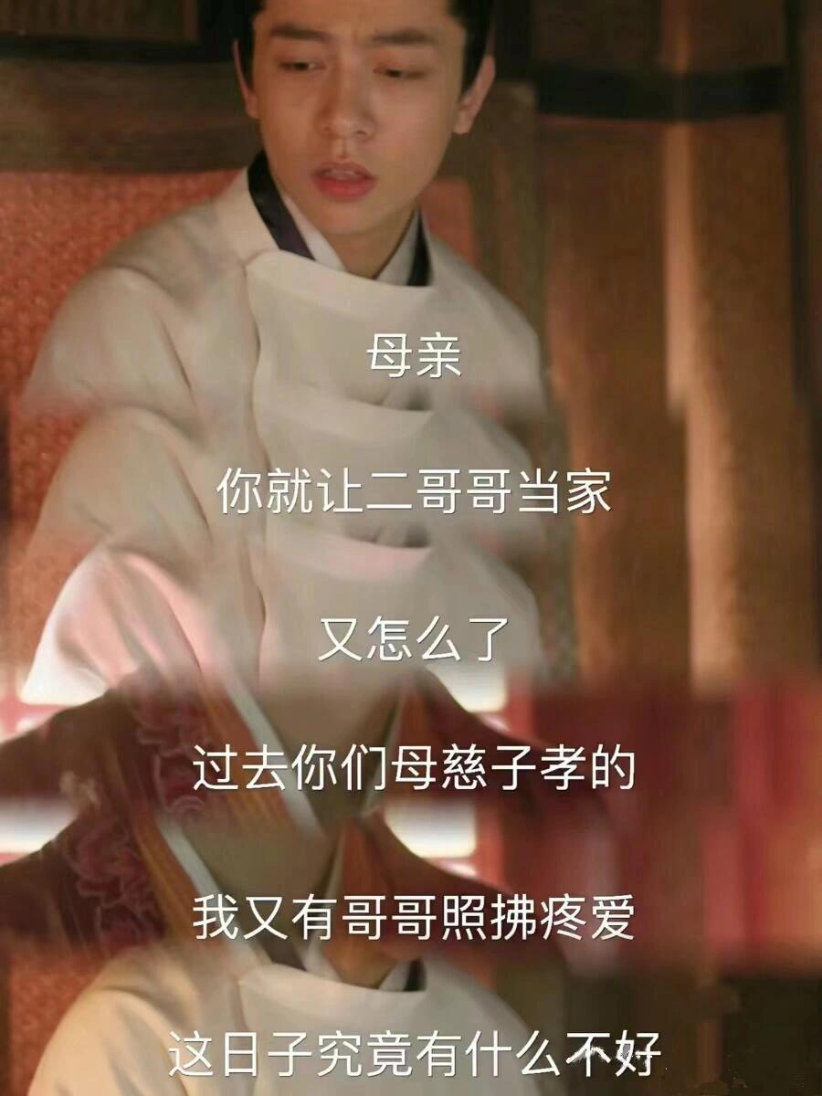 好剧推荐《知否》