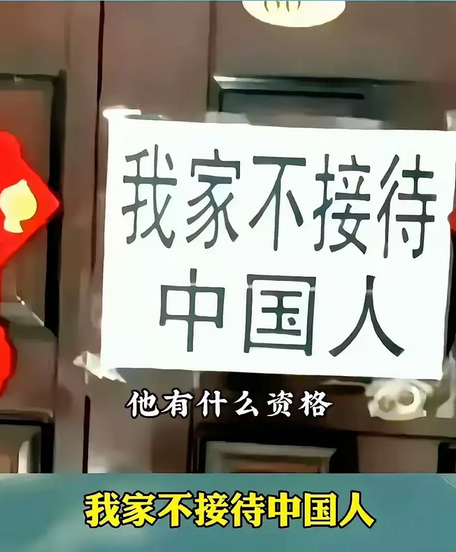 近日，一则令人愤慨的事件在网络上引发了广泛关注。有网友发帖称看到一张令人震惊的图