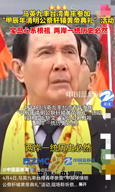 马英九访问大陆行程已过三分之一，后面会提到“两岸统一”的话题吗？今年马英九访问大
