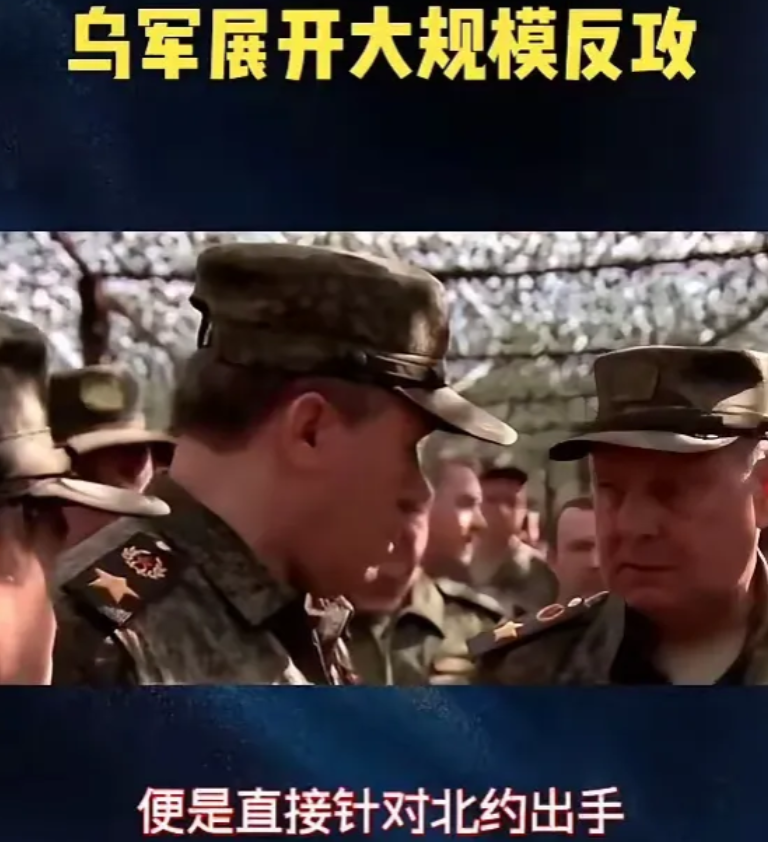 乌军展开大规模反攻！因乌军展开大规模反攻，且美国再度为乌克兰提供了170亿美元的