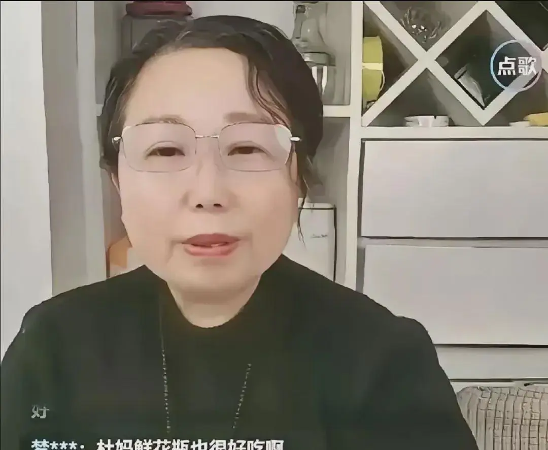 老杜直播被夸变美，整容传言被证实？