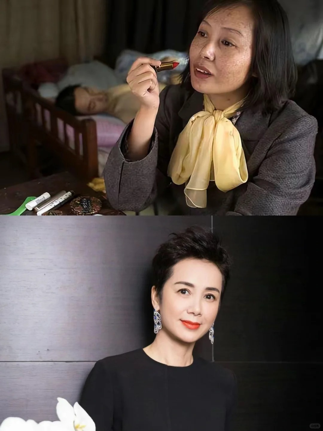 拉不下脸就别扮丑角
扮丑可能是对女演员演技和心态的考验，像苑琼丹、蒋雯丽、倪妮、