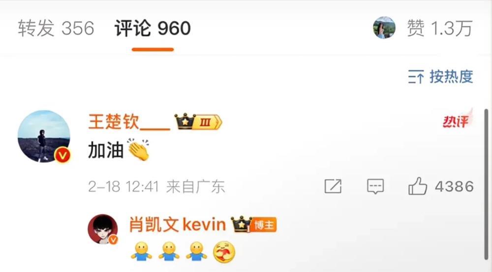 肖战指导的儿子，肖凯文，已经开始上节目发展娱乐圈了。

他有个节目今天官宣播出后