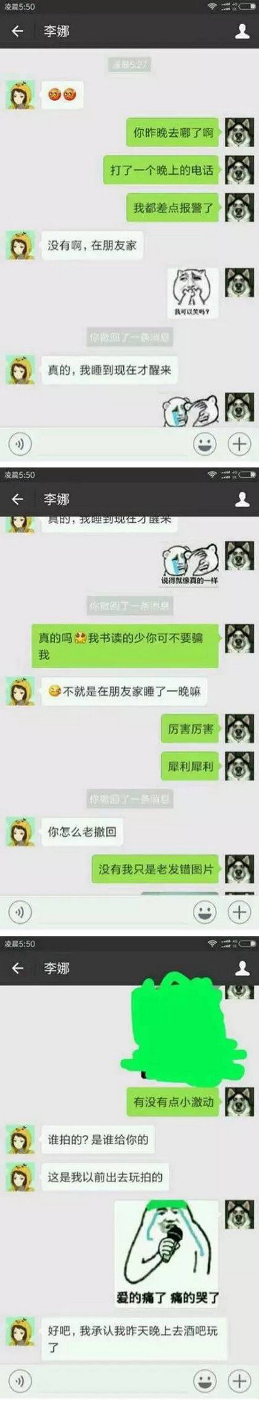 心态这么好的，还是第一次见 ​​​