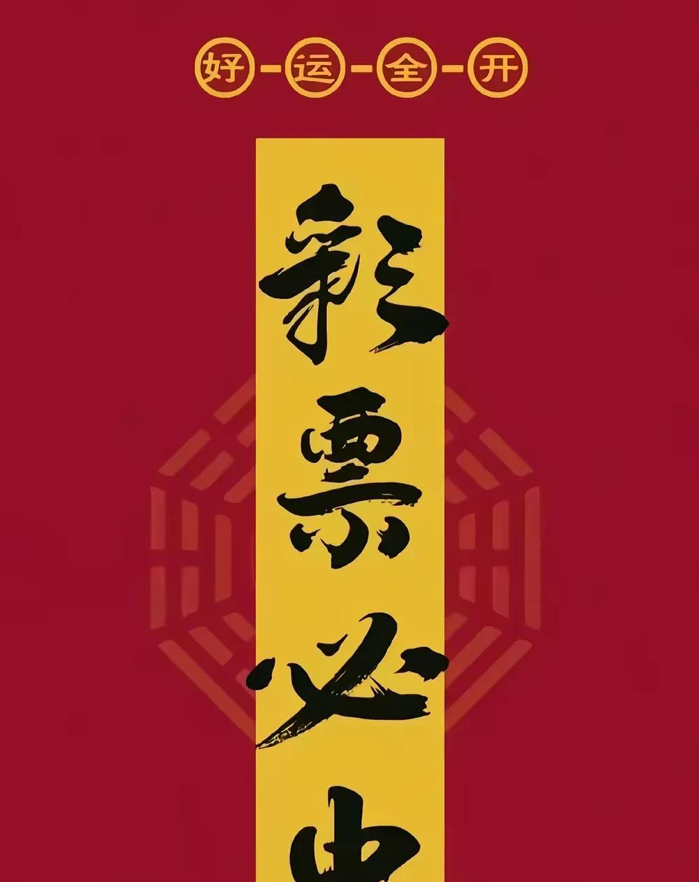 巨额彩票奖金，高达千万之巨，接还是不接？这一问题仿若尖锐的鸣笛，瞬间划破心灵的寂