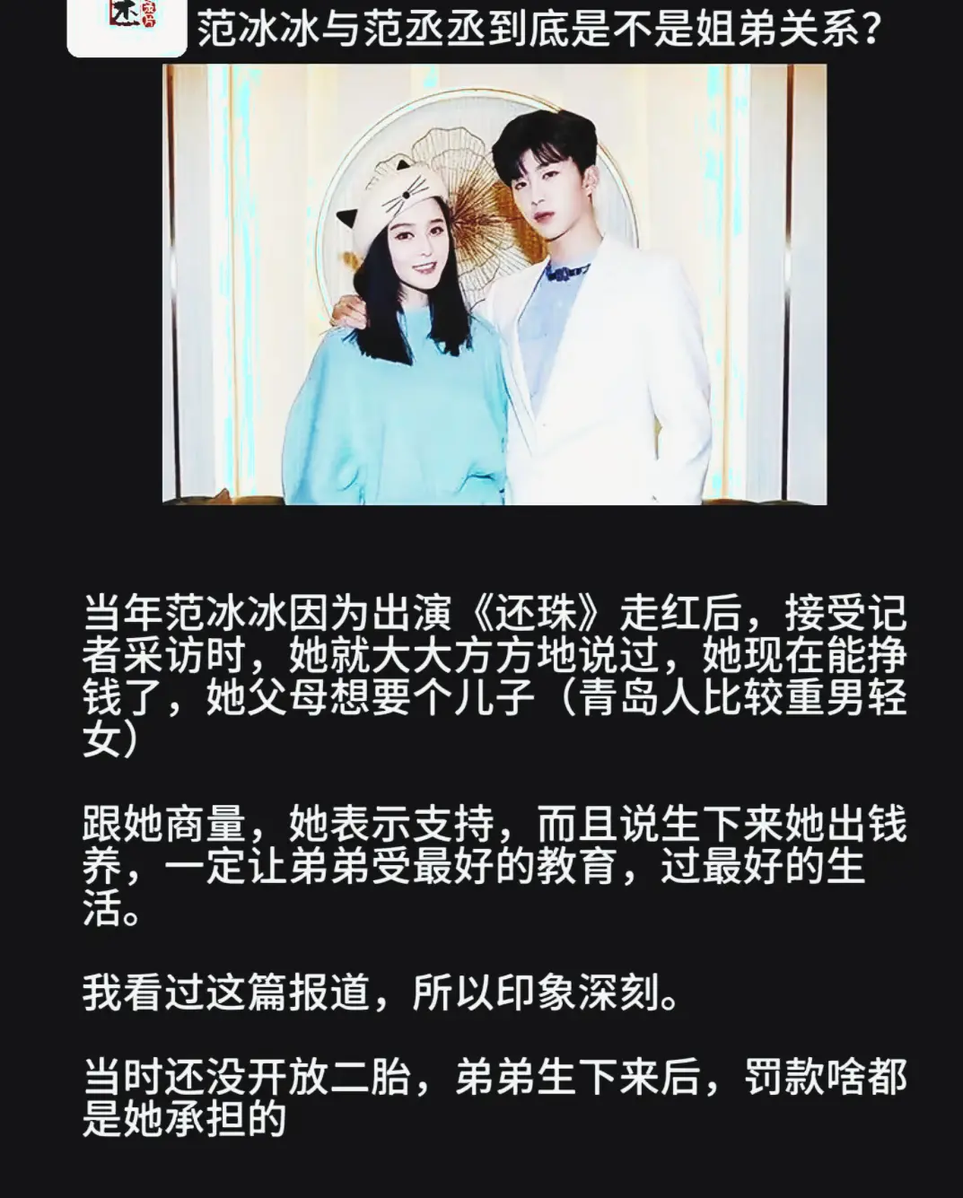 家里两个明星也是厉害的