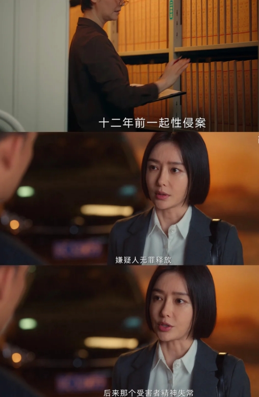 《九部的检察官》:是时候揭出保护伞了！