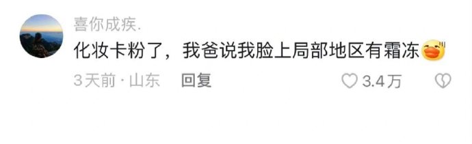 父母是懂得阴阳怪气的