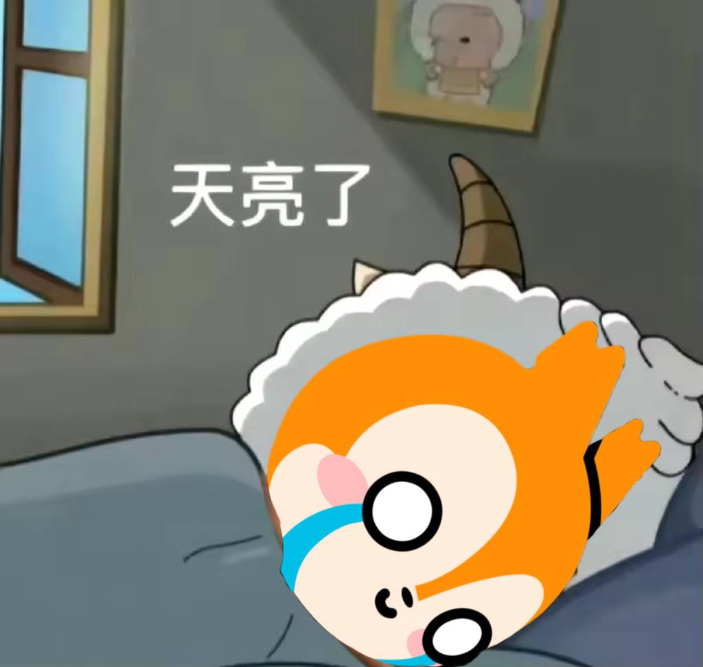 睁眼就周一
