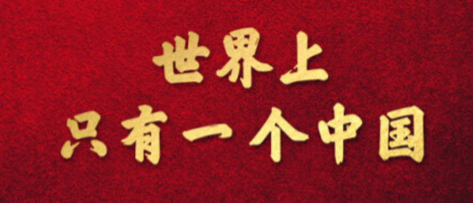 新加坡联合早报今日（12月22日）报道，台陆委会公布报告称，由于澳门特区政府对台