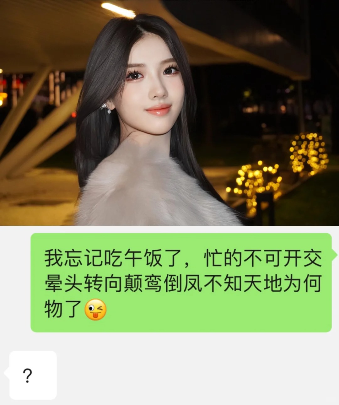 【舔狗日记】调戏男神的每一天
来咯姐妹们，小姨会迟到但小姨从不缺席！男神这两天态