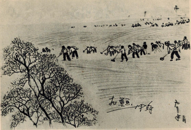 70年代速写：上肥，陕西户县 樊志华 作。