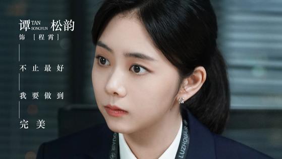 《向风而行》高冷机长与叛逆女飞 王凯谭松韵碰撞出奇妙的火花