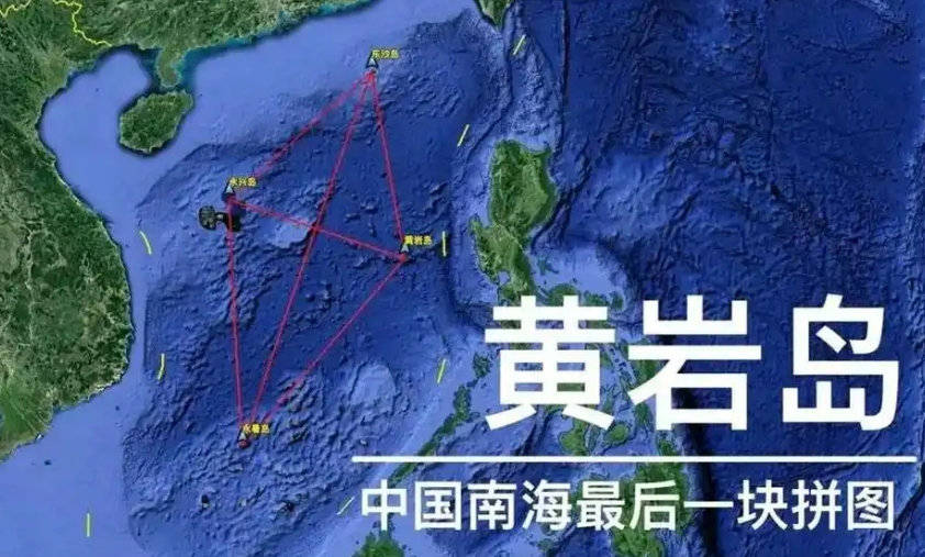 南海黄岩岛一闹，美国失了面子，菲律宾失了里子。
美国卡尔森号航母助阵，菲律宾闹得